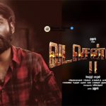 100 கோடியை வசூலித்தது மோகன்லாலின் ஹிருதயபூர்வம்