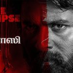 ஆஸ்திரேலியாவின் துறைமுக நகரத்தில் வீட்டின் விலைகள் எவ்வளவு தெரியுமா?