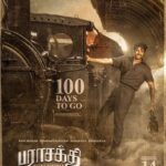 ஹுங்கமவில் நடந்த கொடூரமான இரட்டைக் கொலையின் முக்கிய சந்தேக நபர் உட்பட மூவர் கைது