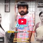 ஸ்பெயினில் நடந்த தீவிர வலதுசாரி பேரணியில் 17 பேர் கைது