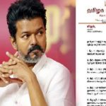 அவசரக் கூட்டத்தை கூட்டிய நெதன்யாகு – மத்தியக் கிழக்கில் மீண்டும் பதற்றம்?