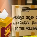 நெவில் வன்னியாராச்சி மோசடியாக பதவிகளை பெற்றாரா? வெளியான தகவல்!