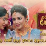 துபாயில் தீபாவளி பண்டிகையின் போது மாரடைப்பால் உயிரிழந்த 18 வயது இந்திய மாணவர்