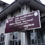 இந்தோனேசியா பள்ளி கட்டட விபத்து – இடிபாடுகளில் சிக்கியவர்கள் உயிரிழந்திருக்கலாம்!