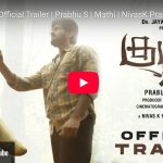 நுகேகொடை பேரணியில் மஹிந்த பங்கேற்பாரா? நாமல் தகவல்!