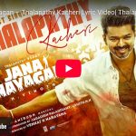 ஆப்கானிஸ்தான் – பாகிஸ்தான் அமைதி பேச்சுவார்த்தையில் பின்னடைவு!