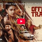 பாகிஸ்தான் தற்கொலை குண்டு தாக்குதல் – ஆப்கானிஸ்தான் மீது குற்றச்சாட்டு!