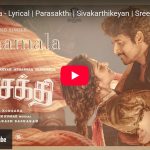 திடீரென பிக் பாஸ் வீட்டுக்குள் கீர்த்தி சுரேஷ்…