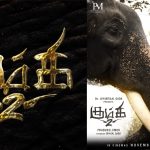 அஜித் – அம்பானி கூட்டணி… தல முயற்சிக்கு அடித்த ஜாக்பாட்