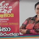 ஜனநாயக விரோத செயலை செய்யும் அரசாங்கம் – மஹிந்த தேசப்பிரிய!