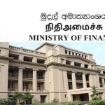 நிலுவை பணம் சுழற்சி முறையில் அறவிடப்படும்: மின்சார சபை