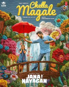 #Jananayagan #Vijay #ThalapathyVijay #ChellaMagale #Anirudh #JananayaganSingle #FatherDaughterLove #TamilCinema #Pongal2026