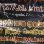 இலங்கையில் 38 எரிபொருள் நிரப்பு நிலையங்கள் வெள்ளத்தால் நாசமாகின