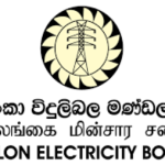 முன்னாள் அமைச்சர் சி.பி. ரத்நாயக்காவிற்கு விளக்கமறியல்!
