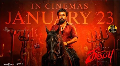 #DreamWarriorPictures #SaiAbhyankar #CourtroomDrama #SocialJustice #TamilCinema2026