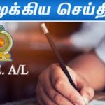 பாதிக்கப்பட்ட கால்நடைகளுக்கு மன்னாரில் 3 நாள் சிகிச்சை