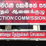 அமெரிக்காவில் கடும் பனிப்பொழிவு – 4000 விமான சேவைகள் பாதிப்பு!