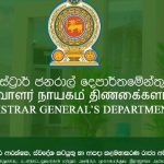 ஈரானில் அரசுக்கு எதிரான போராட்டம் – தருணம் பார்த்து காத்திருக்கும் அமெரிக்கா!