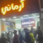 வெனிசுலாவின் சொத்துக்களை முடக்கிய சுவிட்சர்லாந்து அரசாங்கம்!