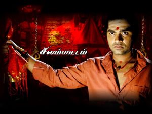 Silambattam Movie Re-release Poster STR Simbu