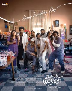 #IdhayamMurali #AtharvaaMurali #ThamanS #ThangameThangame #NewSongRelease #TamilCinema #MelodyKing #IdhayamMuraliUpdate #CinemaNews