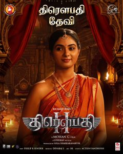 #Draupathi2 #MohanG #RichardRishi #NattyNatraj #HistoricalDrama #TamilCinema #Pongal2026 #Thiruvannamalai #Draupathi2Update #திரௌபதி2 #மோகன்ஜி