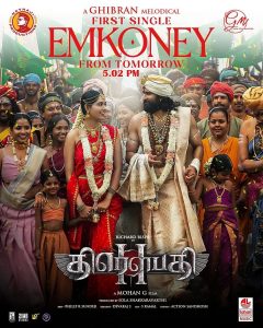 #Draupathi2 #MohanG #RichardRishi #NattyNatraj #HistoricalDrama #TamilCinema #Pongal2026 #Thiruvannamalai #Draupathi2Update #திரௌபதி2 #மோகன்ஜி