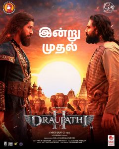 திரௌபதி 2, சௌமியா அன்புமணி, மோகன் ஜி, ரிச்சர்ட் ரிஷி, சினிமா விமர்சனம், Draupathi 2, Sowmiya Anbumani, Mohan G, Movie Review Tamil.