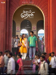 #IdhayamMurali #AtharvaaMurali #ThamanS #ThangameThangame #NewSongRelease #TamilCinema #MelodyKing #IdhayamMuraliUpdate #CinemaNews