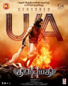 திரௌபதி 2, சௌமியா அன்புமணி, மோகன் ஜி, ரிச்சர்ட் ரிஷி, சினிமா விமர்சனம், Draupathi 2, Sowmiya Anbumani, Mohan G, Movie Review Tamil.