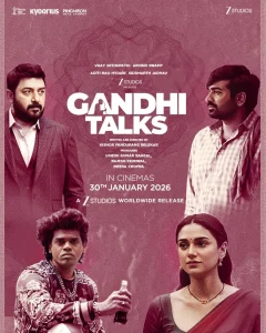 #GandhiTalks #VijaySethupathi #ArvindSwami #ARRahman #SilentFilm #TamilCinema #GandhiTalksTrailer #MakkalSelvan #TrendingNews #CinemaUpdate