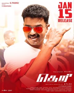 #JanaNayagan #Theri #ThalapathyVijay #JanaNayaganPostponed #TheriReRelease #Pongal2026 #TamilCinema #VijayFans #ஜனநாயகன் #தெறி #விஜய்