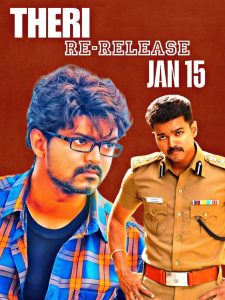 #JanaNayagan #Theri #ThalapathyVijay #JanaNayaganPostponed #TheriReRelease #Pongal2026 #TamilCinema #VijayFans #ஜனநாயகன் #தெறி #விஜய்