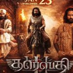 நண்பரின் விசாவில் பிரித்தானியா செல்ல முயற்சித்த இலங்கை தமிழர்!