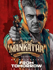 #MankathaReRelease #AjithKumar #ThalaAjith #MankathaCelebrations #CinemaUpdate #TamilCinema