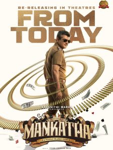 #MankathaReRelease #AjithKumar #ThalaAjith #MankathaCelebrations #CinemaUpdate #TamilCinema