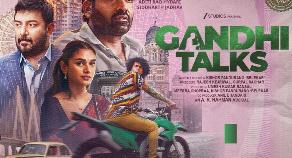 #GandhiTalks #VijaySethupathi #ArvindSwami #ARRahman #SilentFilm #TamilCinema #GandhiTalksTrailer #MakkalSelvan #TrendingNews #CinemaUpdate