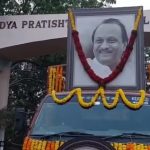 ரணிலுக்கு எதிராக மார்ச்சில் குற்றப்பத்திரிகை தாக்கல்!