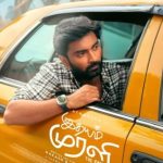 ரணில், சஜித் ஒன்றிணைவால் அச்சத்தில் அரசு!