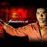 துப்பாக்கிச் சூடு பயிற்சியின் போது உயிரிழந்த பிரிட்டிஷ் ராணுவ அதிகாரி