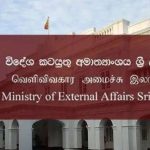 ஈரான் பதிலடி தாக்குதல் –  பாடசாலைகளை‌ மூடியது இஸ்ரேல்