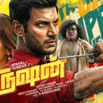 22 நாட்களுக்குள் 2 லட்சத்துக்கு மேற்பட்ட சுற்றுலாப் பயணிகள் வருகை!