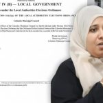 ஜனாதிபதி தேர்தலை எதிர்கொள்ள தயாராகிறது சுதந்திரக் கட்சி!