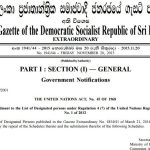 கமேனியின் மனைவியும் உயிரிழப்பு