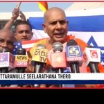 ஈரானிய கால்பந்தாட்ட வீராங்கனைகள் ஆஸ்திரேலியாவில் தஞ்சம்!