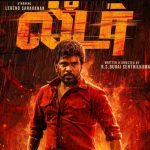 தனது வாரிசுக்கு போர் பயிற்சி வழங்கும் வடகொரிய ஜனாதிபதி!