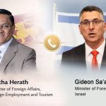 அசேலம் நிராகரிக்கப்பட்ட நிலையில் பிரித்தானியாவை விட்டு வெளியேற விரும்புவோருக்கு சிறப்பு சலுகை அறிவிப்பு!