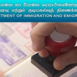 ஈரான் ஆயுதத் திட்டங்களை கைவிட்டு அமைதிக்கு திரும்ப வேண்டும் – ஸ்டாமர் வலியுறுத்து!