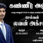 தீய சக்தி திமுக உள்ள காங்கிரஸ் கூட்டணி வேண்டாம்