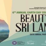 எப்ஸ்டீன் தொடர்பான முறைப்பாட்டை புறக்கணித்த இங்கிலாந்து காவல்துறை – வழுக்கும் கண்டனம்!